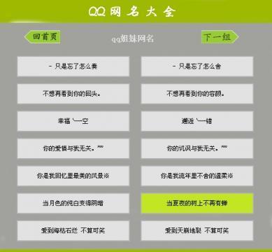 QQ个性签名最新设置指南与技巧，打造独特签名，展示个性风采！