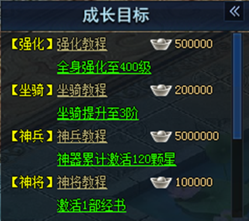 机床铸件 第104页