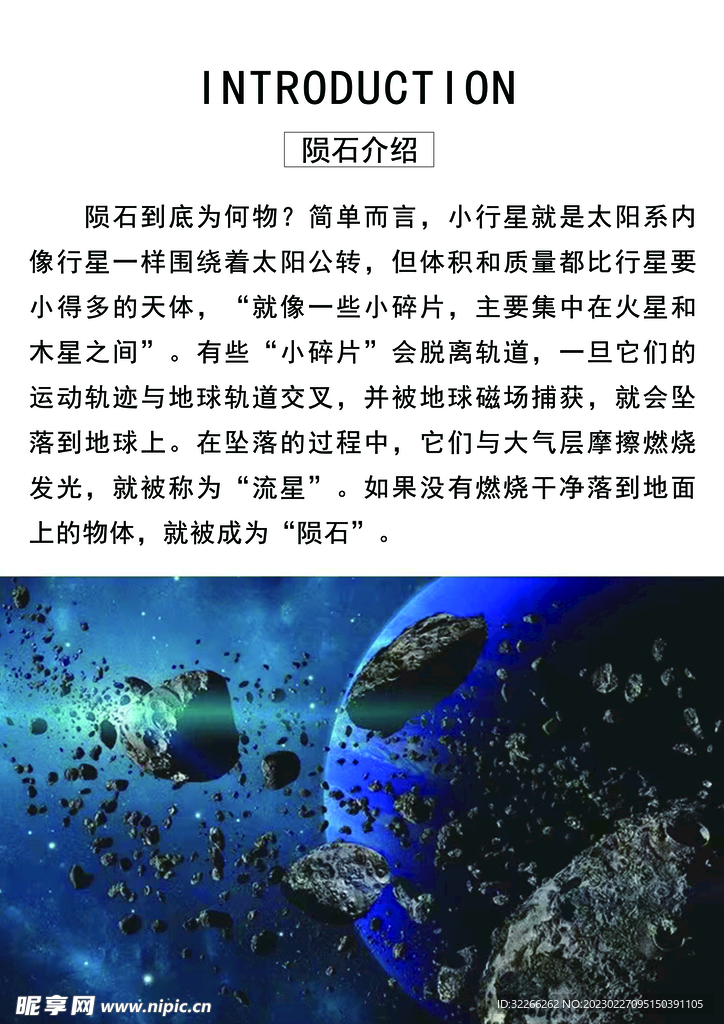 第426页