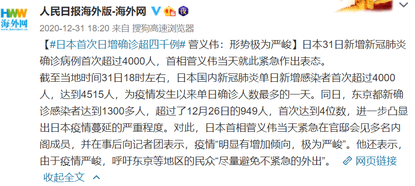 辽宁最新疫情通报及步骤指南