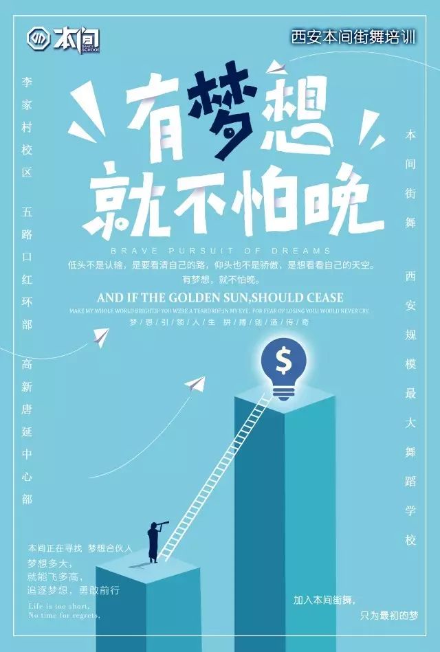 地铁招聘网最新岗位招募，启程心灵之旅，共舞大自然的职业之旅