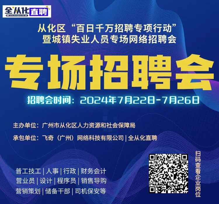怀化最新招聘信息，探索自然美景，启程寻找内心平静之旅