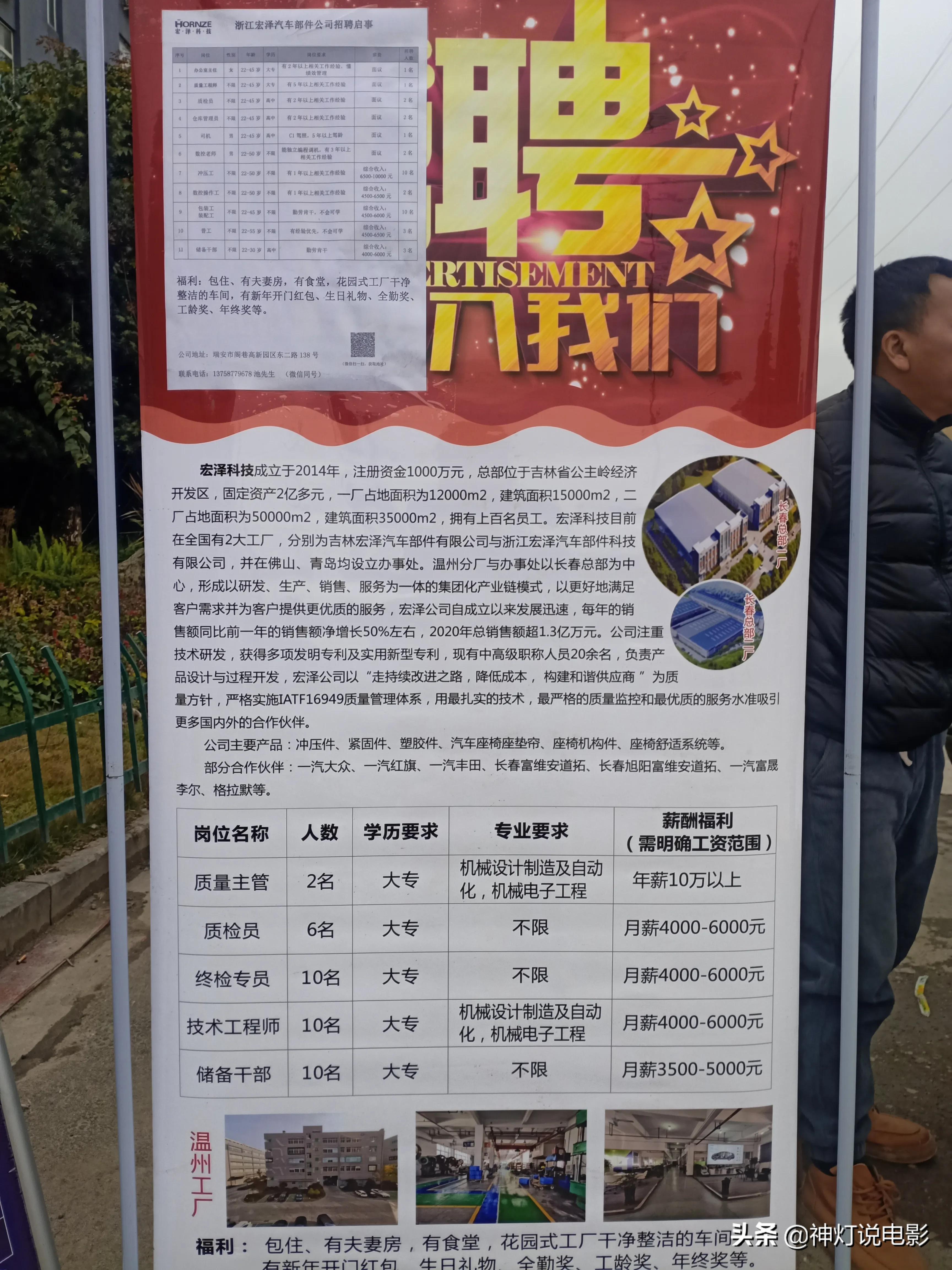 天水最新招聘启航，探索自然美景的治愈之旅之旅