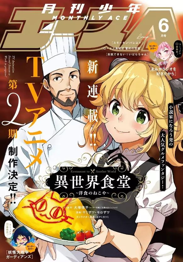 机床铸件 第96页