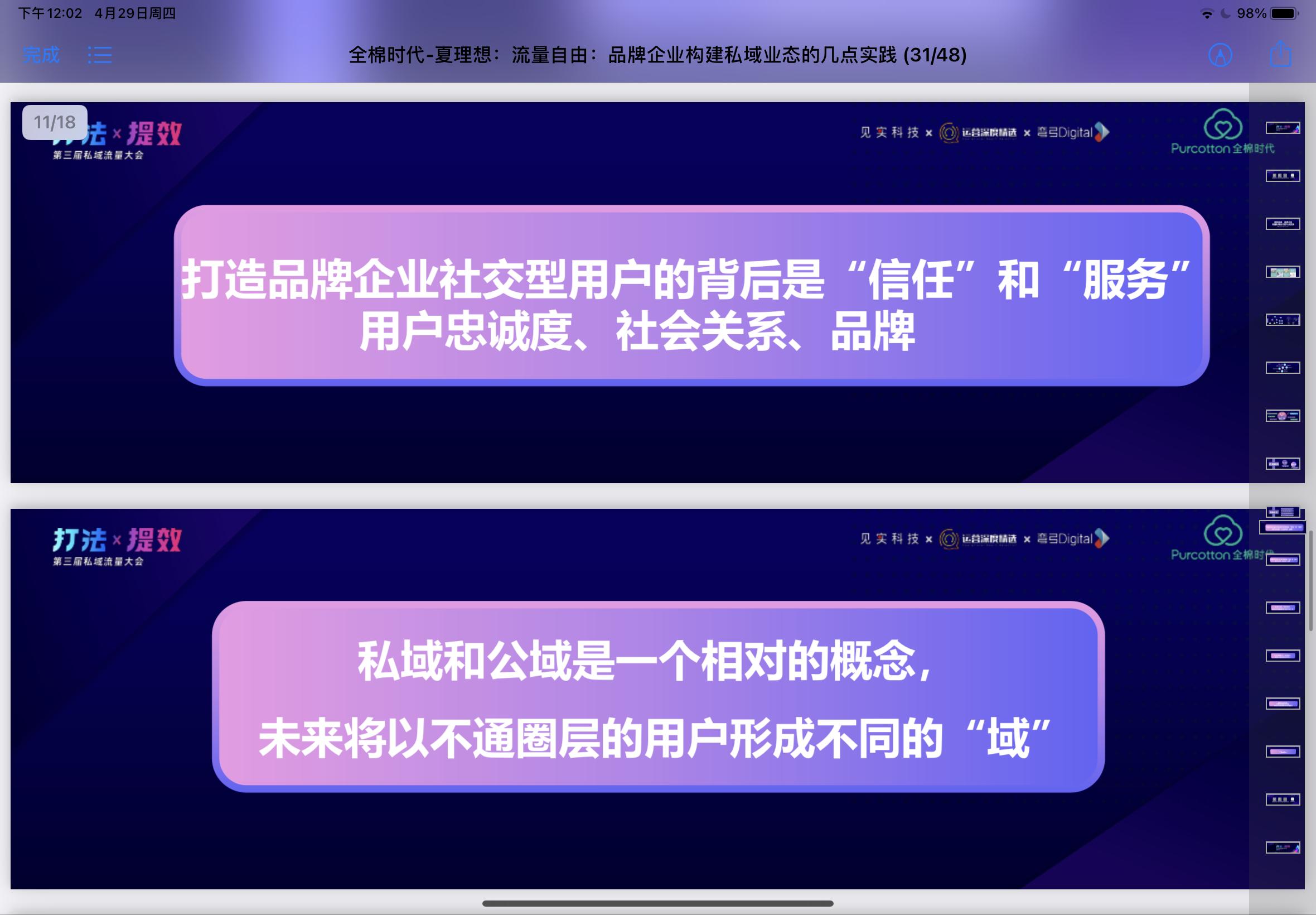 第395页