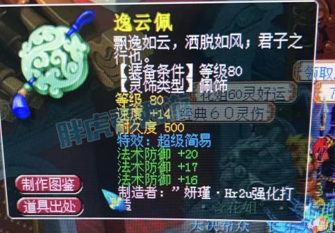 梦幻西游最新版，小巷中的神秘冒险乐园