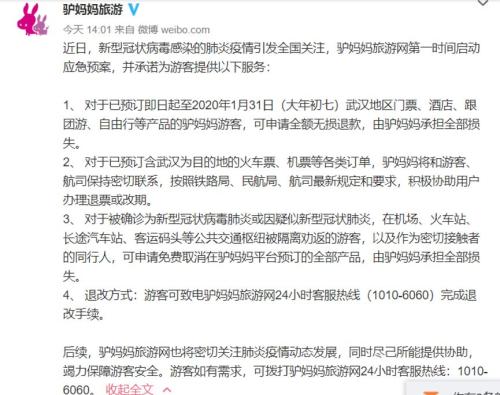 兰州疫情最新通报详解，初学者与进阶用户应对疫情的步骤指南