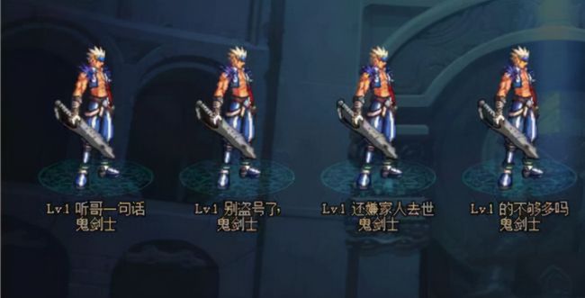DNF最新更新冒险之旅的日常探索