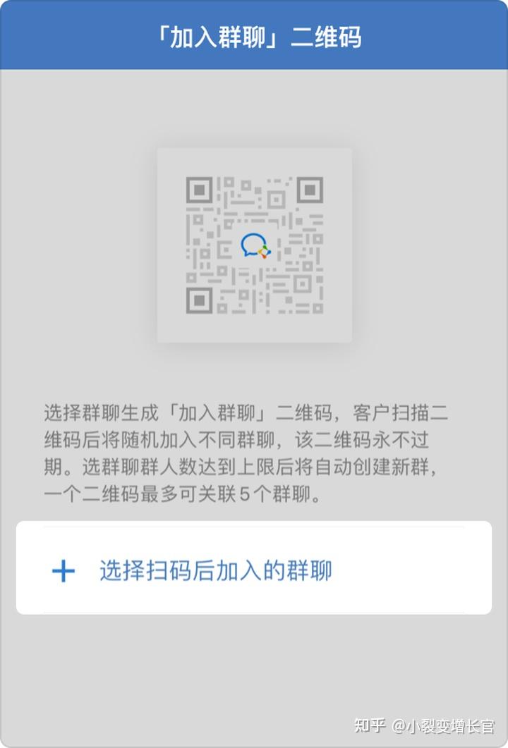 微信群二维码最新入门指南与操作详解，入门篇