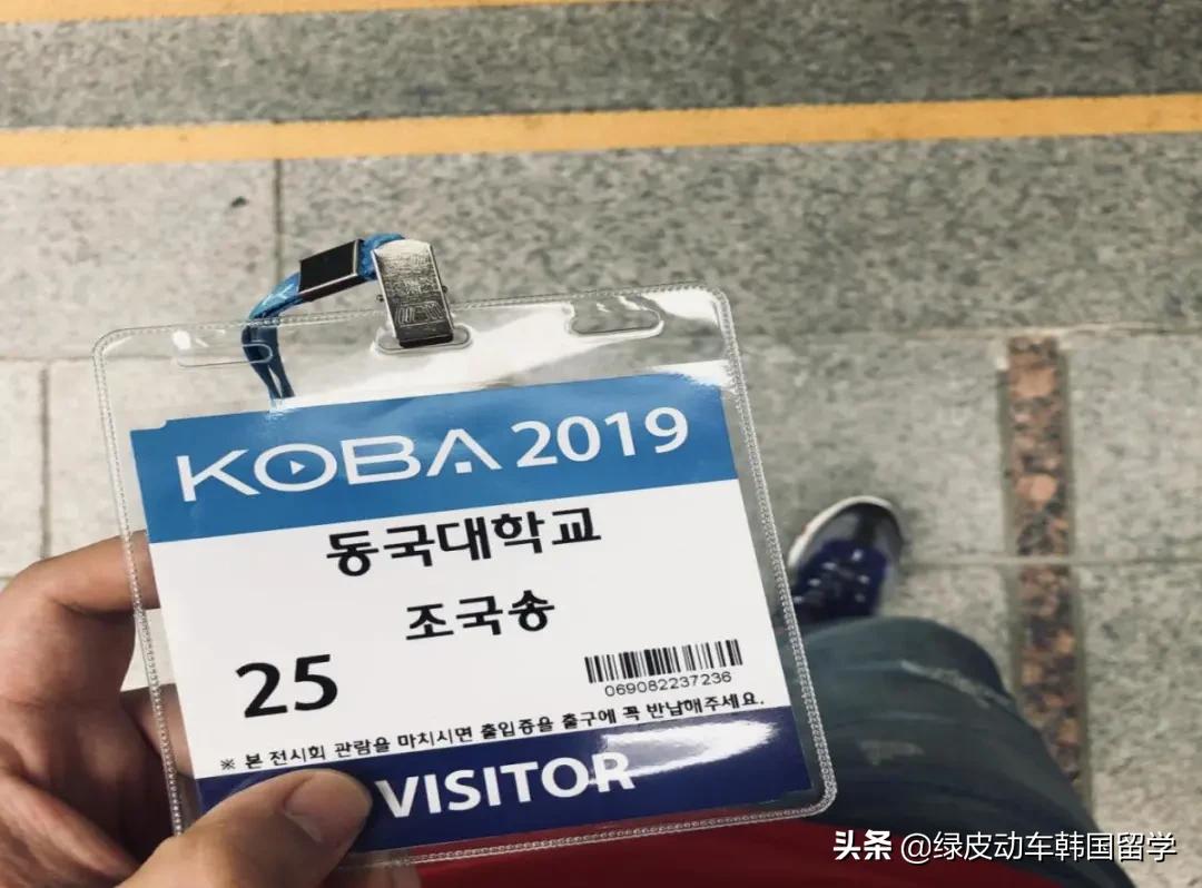 韩国最新动态，时代浪潮下的崛起及其全球影响