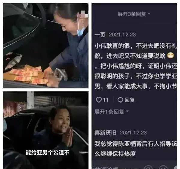 时代背景下的情感纷争与舆论风波，最新打小三视频引发关注