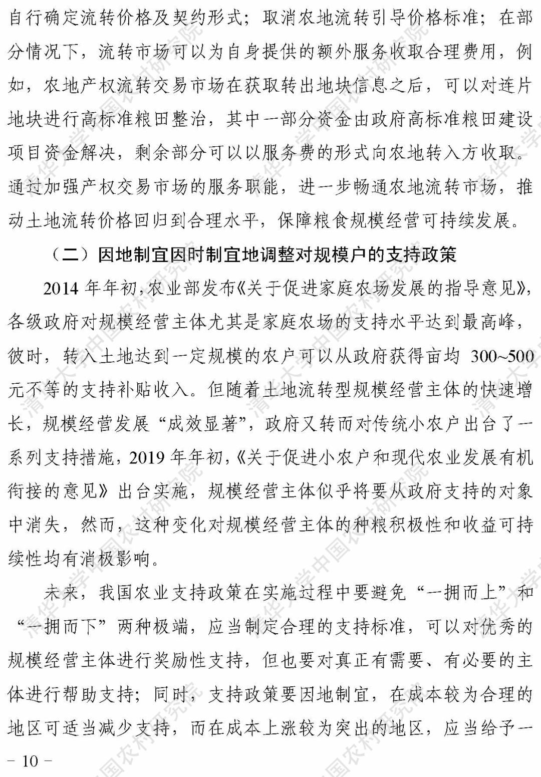 第350页