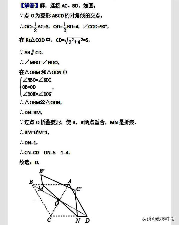 最新AB卷深度解析，备考必备指南！