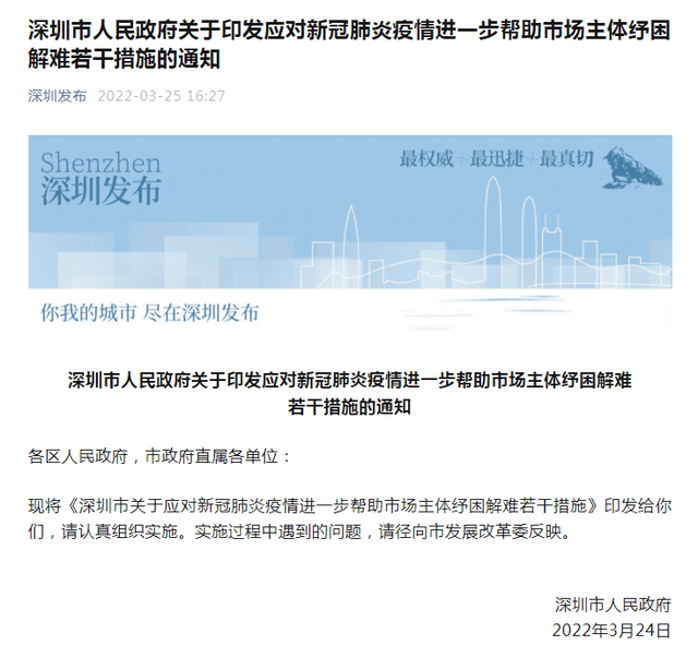 机床铸件 第81页