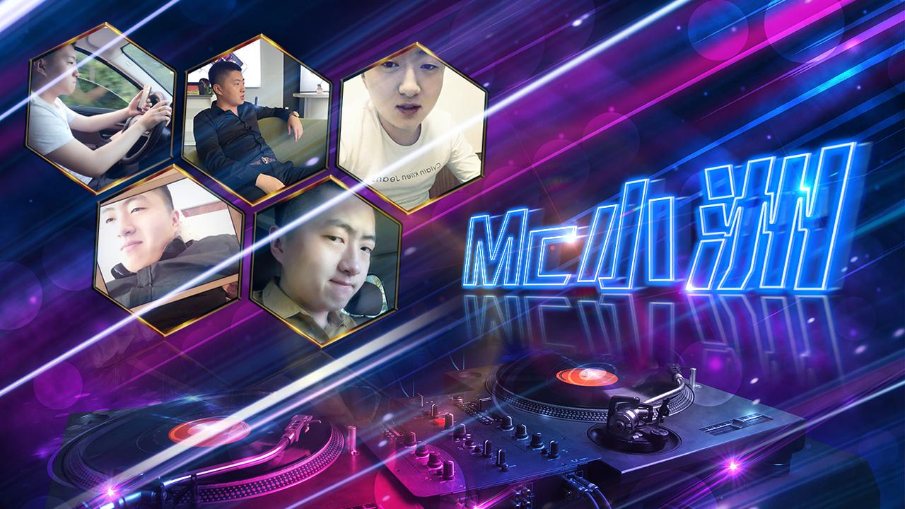 最新喊麦歌曲，高科技产品介绍全解析
