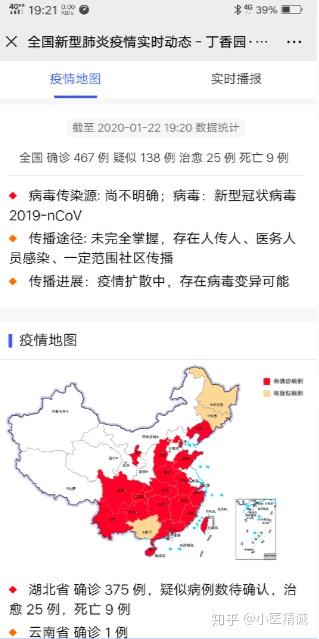 山西疫情最新态势下的自然探索之旅，寻求内心的宁静与平和