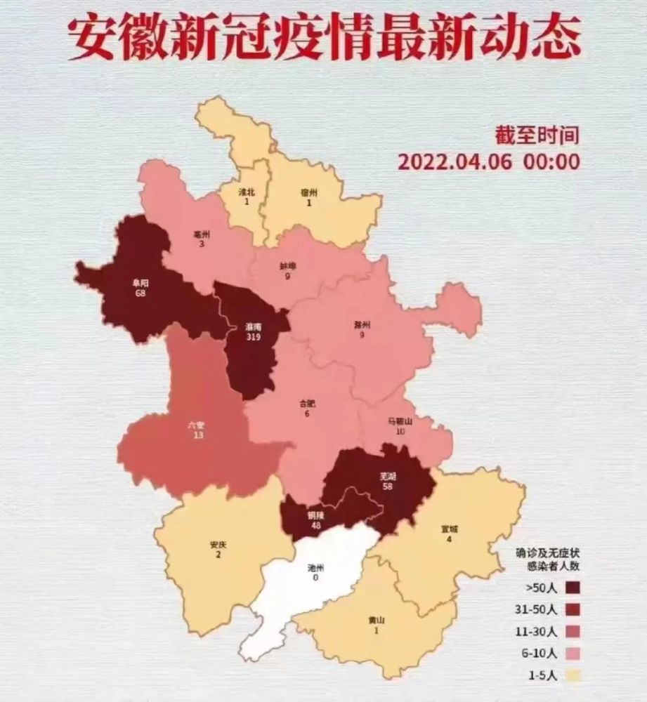 安徽最新疫情通报与小巷深处的独特风味探秘
