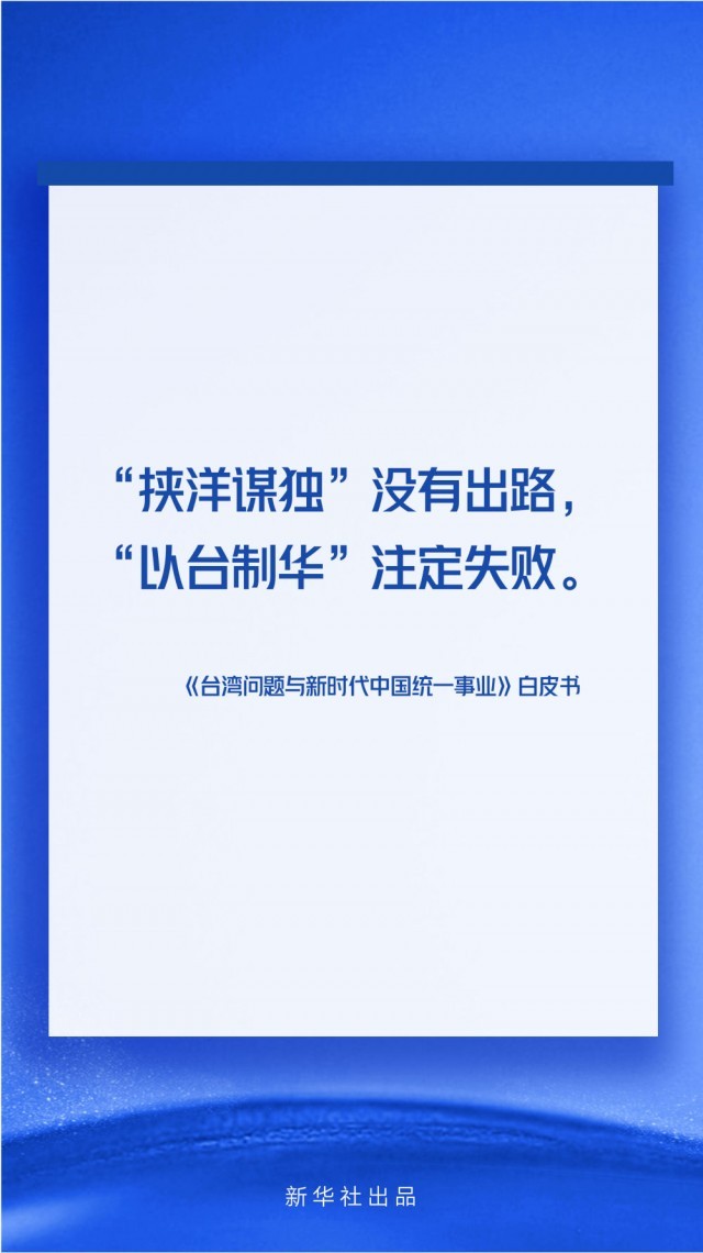 台湾选举最新动态，时代脉搏与民主步伐同频共振