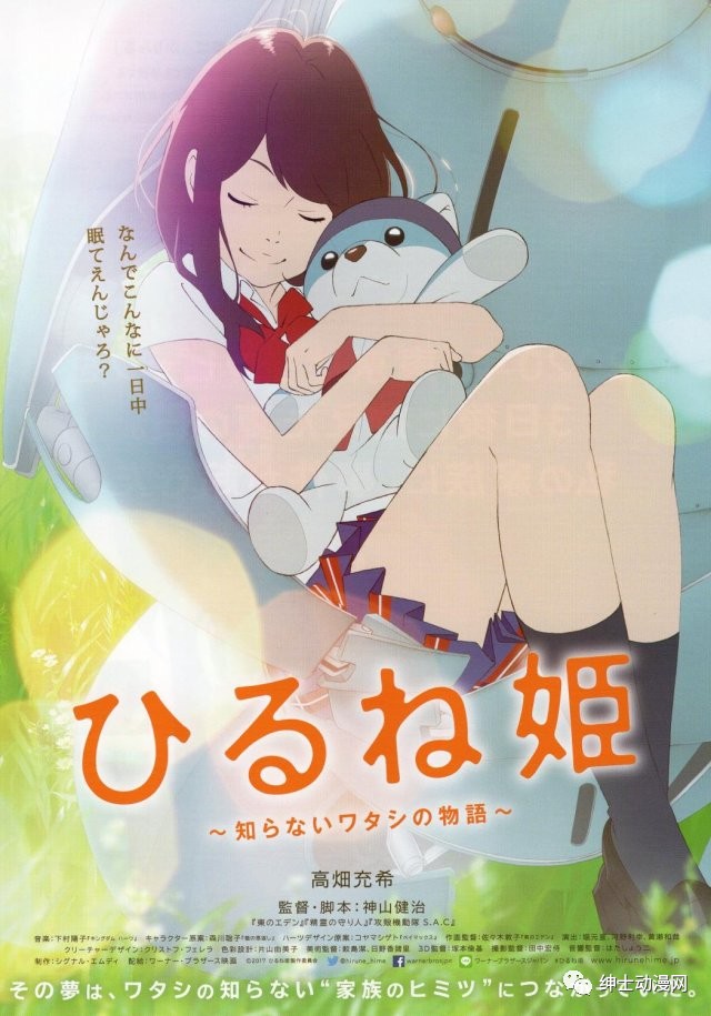 日本最新动漫电影，小巷深处的神秘宝藏探秘