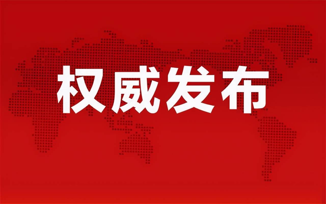 恒大最新动态，今日消息汇总与观点论述