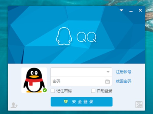 科技引领生活，畅享前沿体验，最新版QQ官方下载