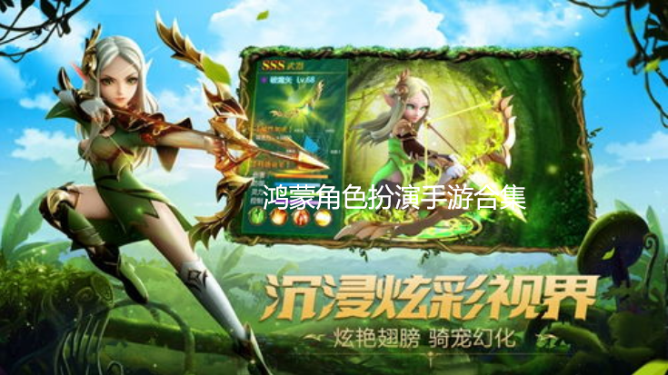游戏之魂，最新手游榜的奇妙旅程与自我超越