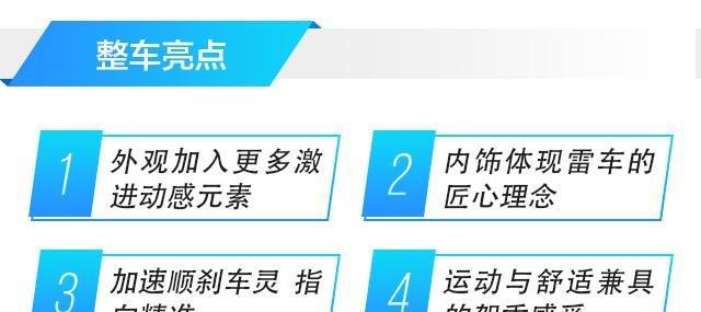 机床铸件 第74页