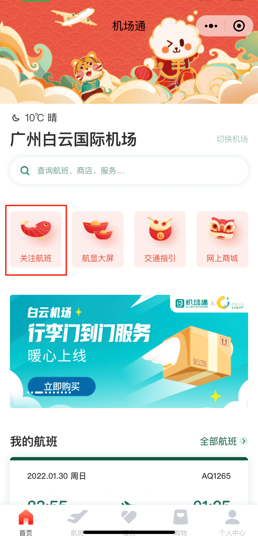 河北最新限号，绿色之旅寻找内心平静之路