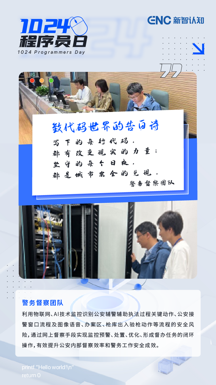 揭秘前沿科技，探索最新科技动态尽在1024最新地
