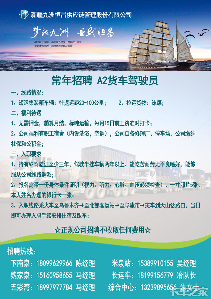 机床铸件 第68页