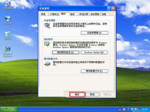 老电脑的新XP系统，温情日常的持续体验