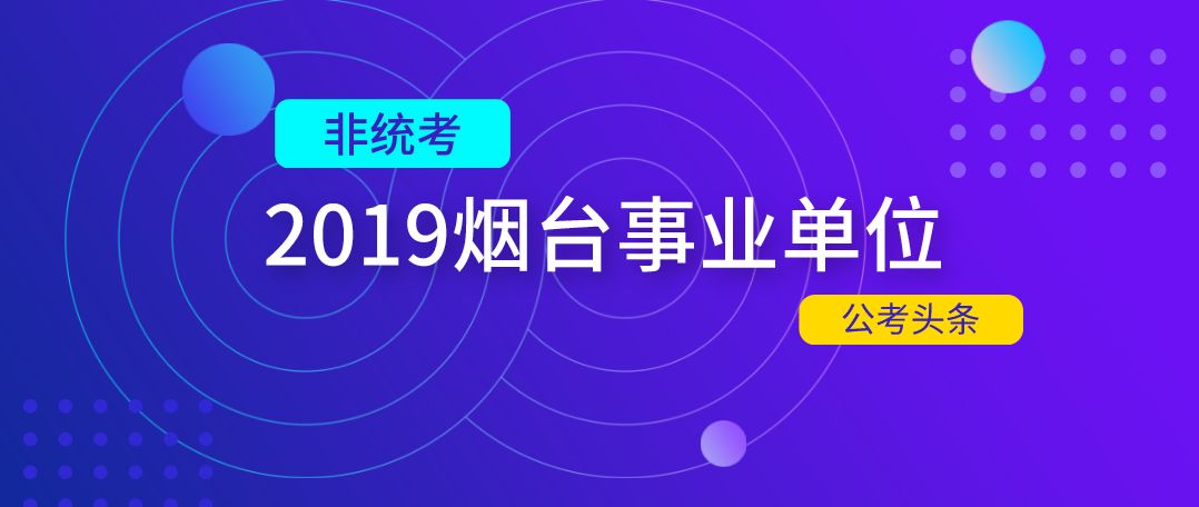 海阳最新招聘，观点论述与求职指南