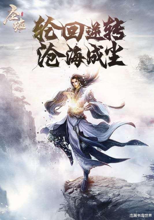圣墟——科技巨擘巅峰之作，重塑未来生活体验最新章节