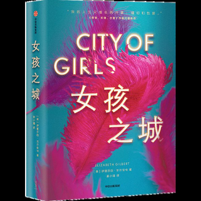 最新合集小说，翻开变化之页，拥抱自信与成就之旅
