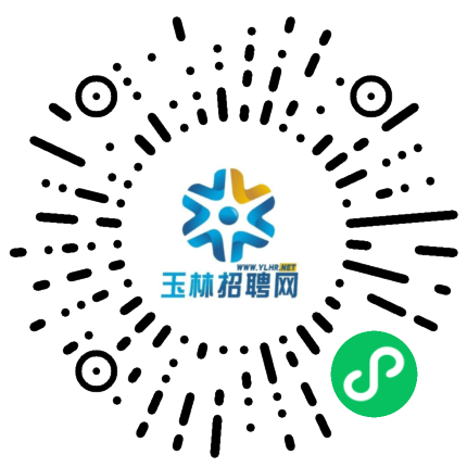 玉林最新招聘信息大全，求职全流程指南