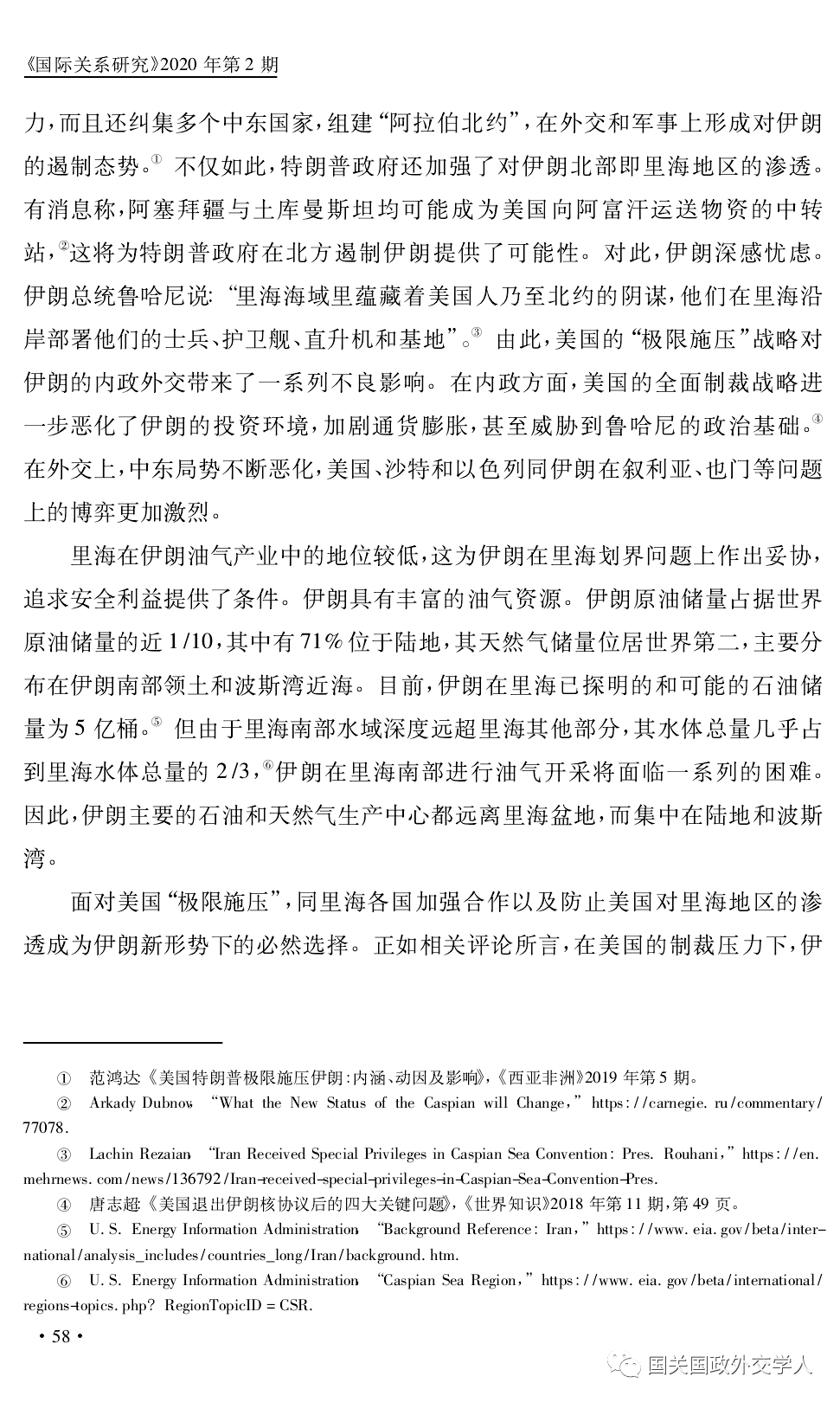 最新绕口令，背景、发展、影响及当代地位探究