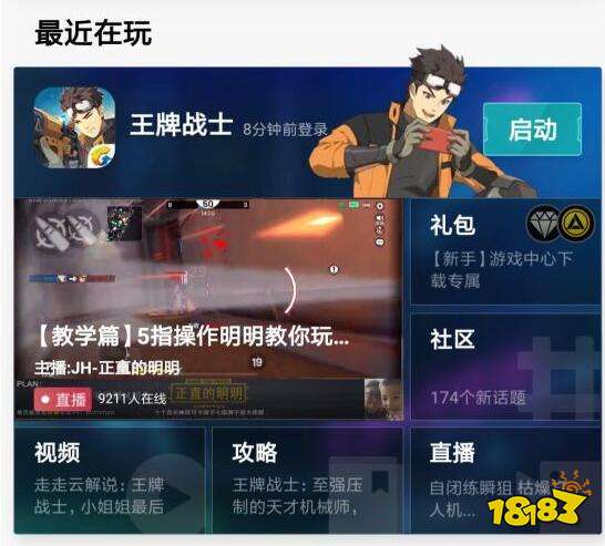 第233页