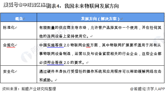 泊头市龙行天下机械设备 第80页