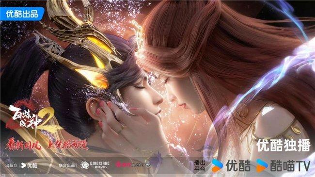 百炼成神最新，自然美景的轻松之旅