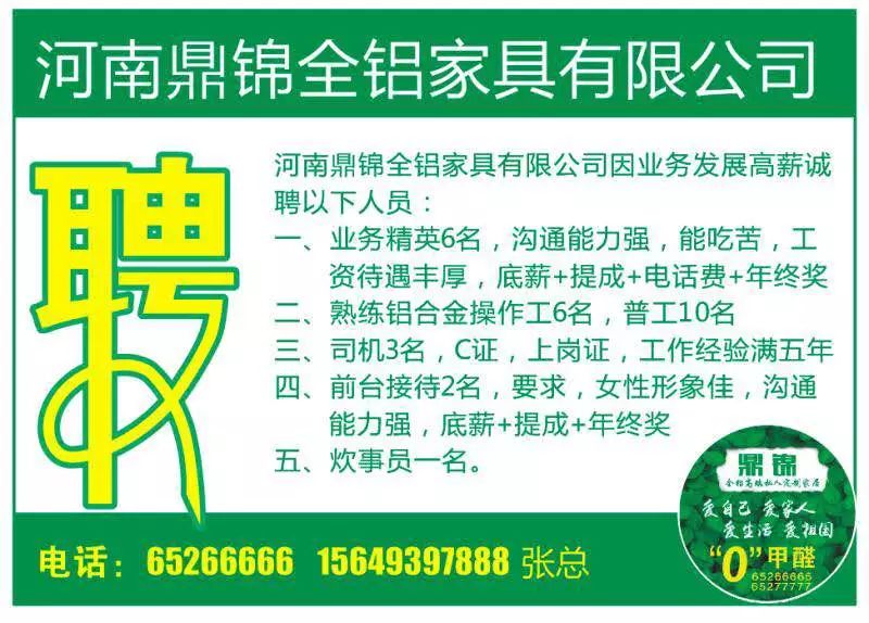 铸铁平板平台 第95页
