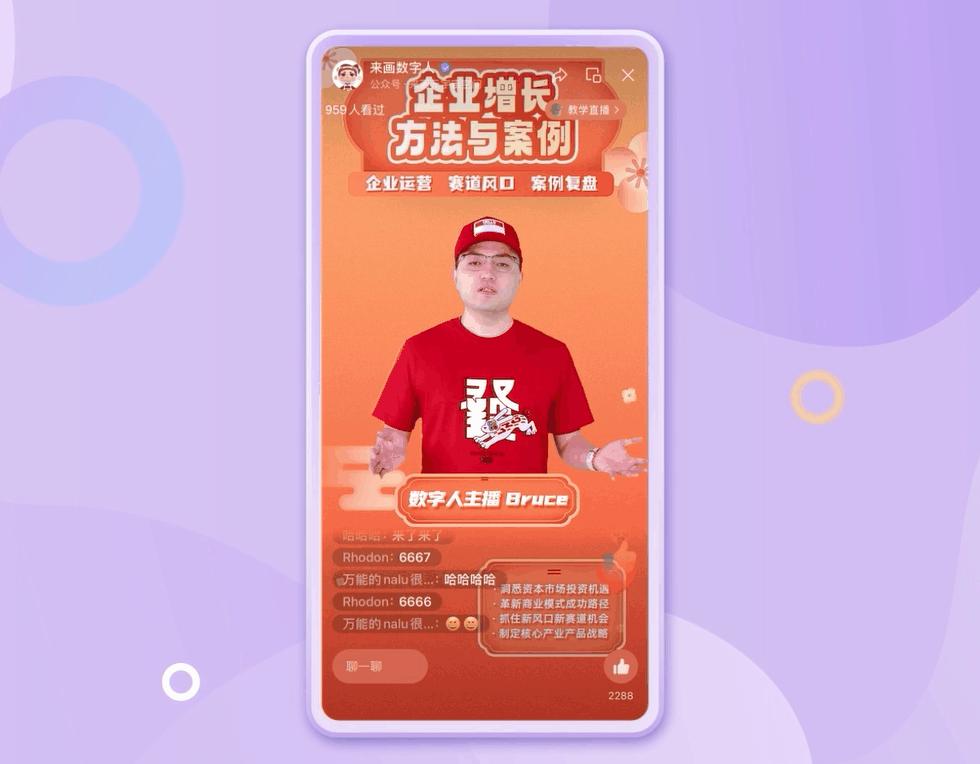 机床铸件 第47页