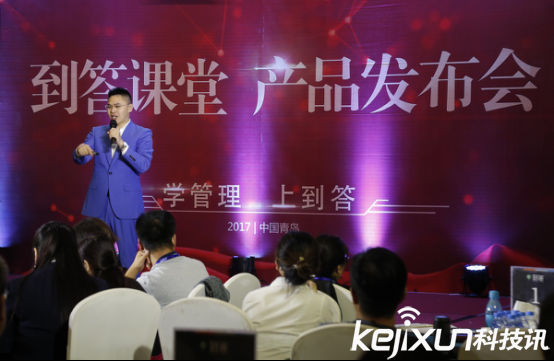 最新产品发布，引领学习变革，激发自信与成就感的源泉