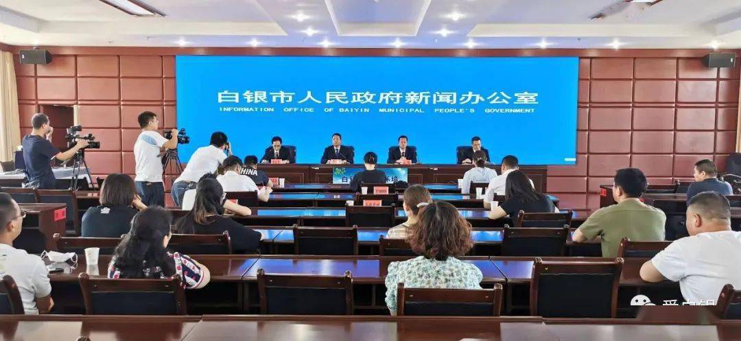 白银新闻最新消息更新速递