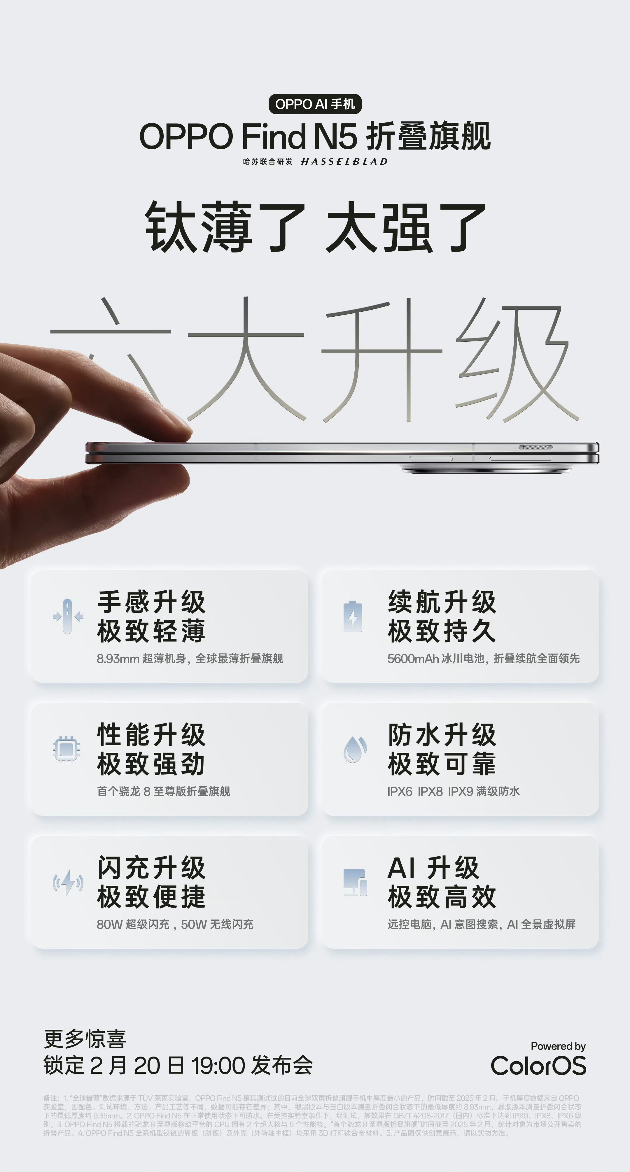 最新版OPPO手机，变化、学习与自信的力量展现