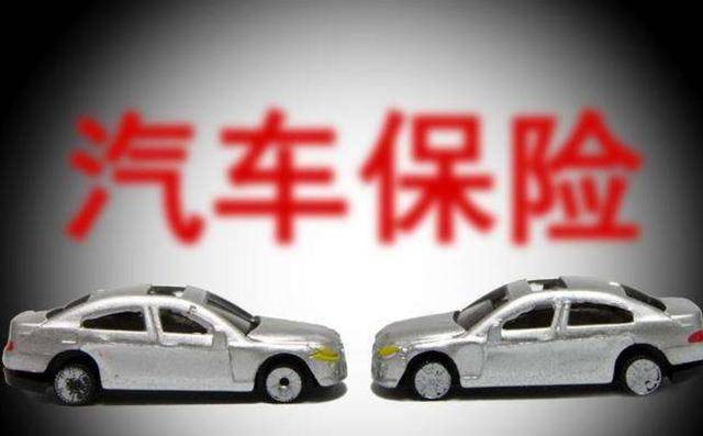 车险最新政策，驶向未来的自信保障与成就之舟