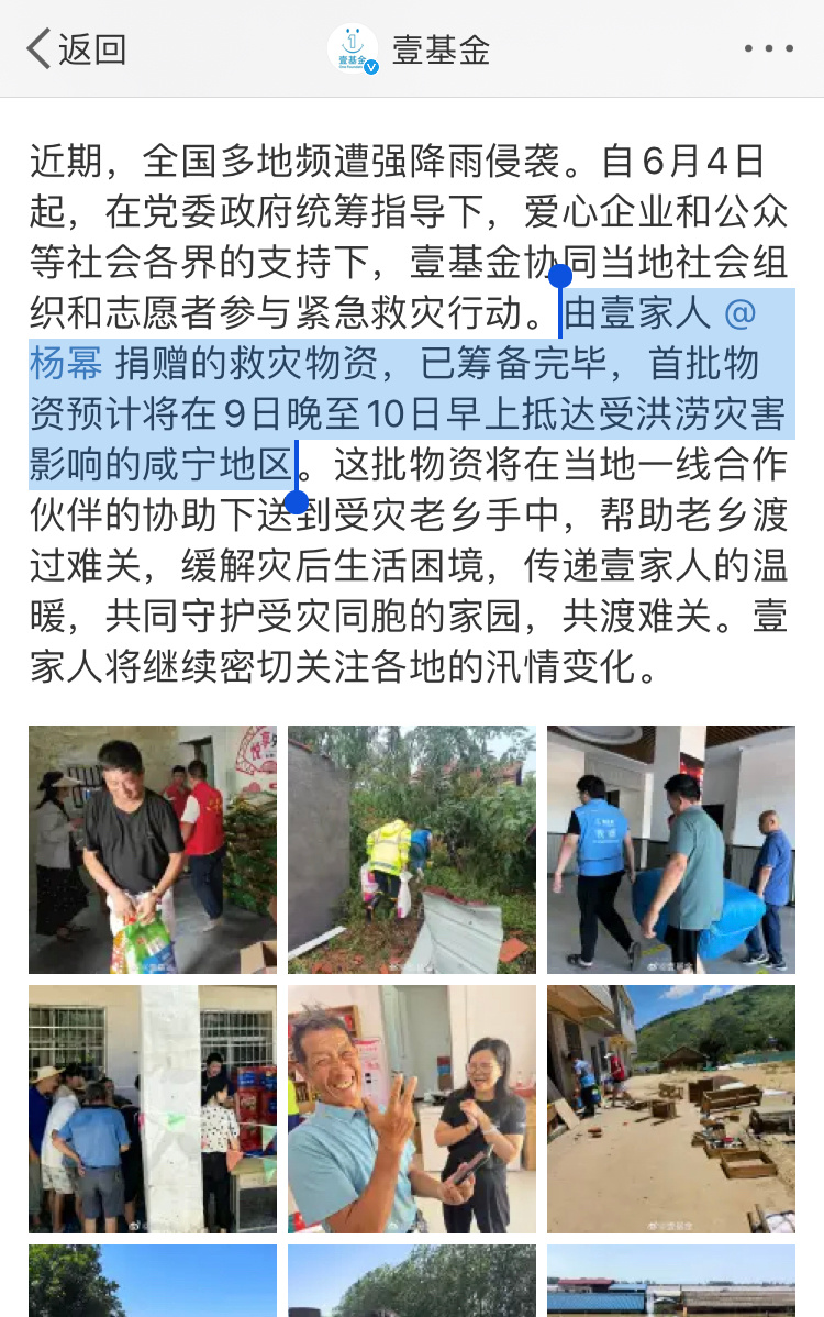 小明与朋友们亲历地震，今日最新地震消息背后的温馨与刺激日常体验之旅