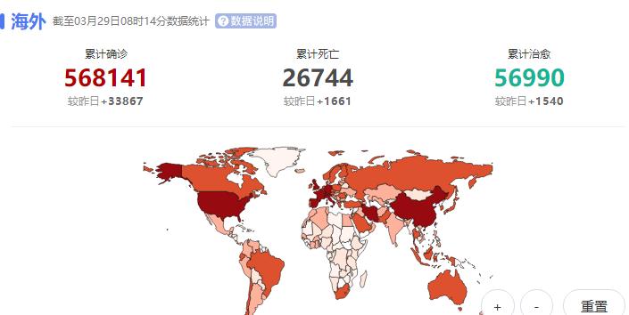 机床铸件 第37页