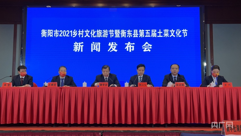 衡阳最新新闻，自然之旅展现宁静之美的力量
