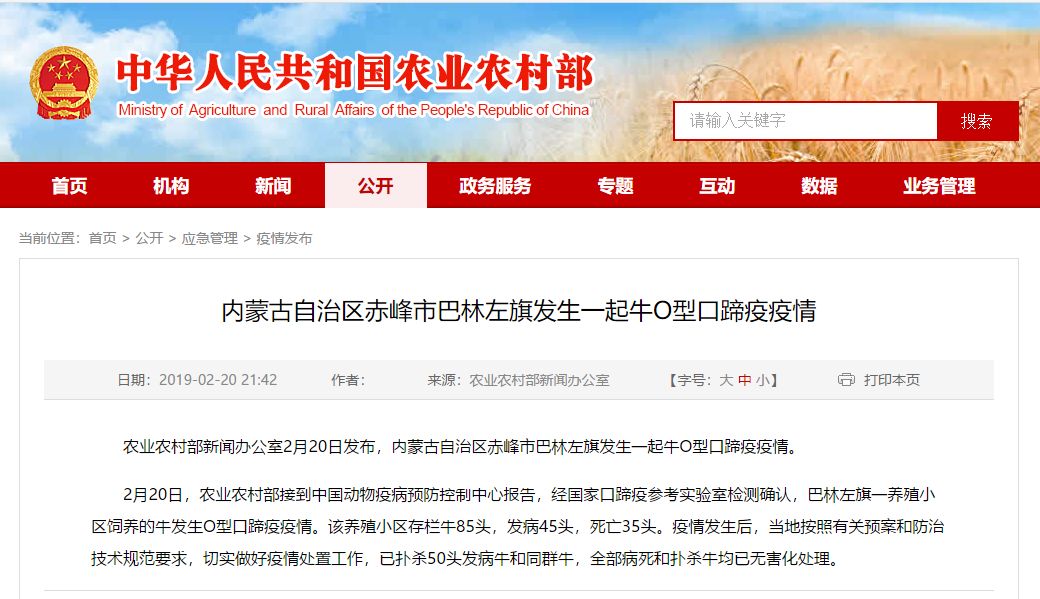 赤峰疫情实时更新，最新消息汇总