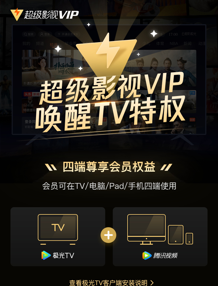 光影世界的VIP尊贵体验，探索最新电影的热潮